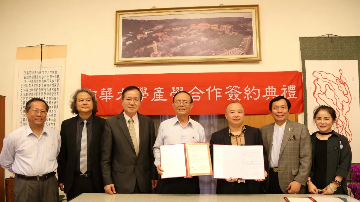 南華大學與黃公望東方紅木文化藝術有限公司簽署產學合作促進兩岸文創交流。(圖/南華大學提供)