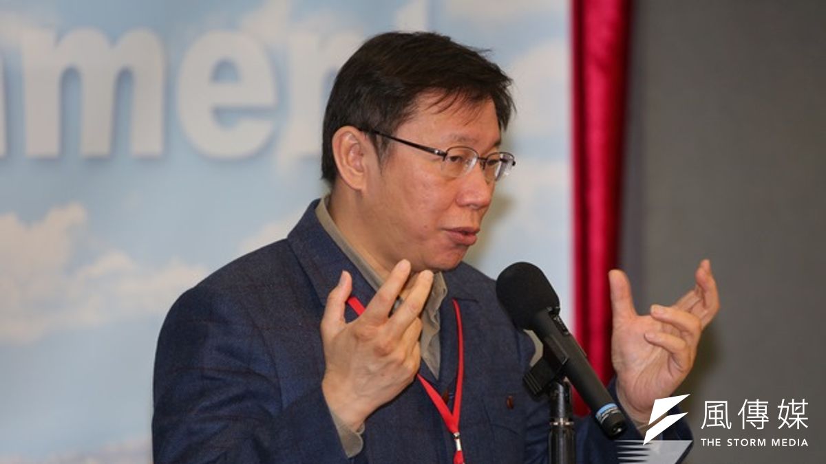 台北市長柯文哲29日宣布廉政透明委員會,優先調查5大案。(資料照片,余志偉攝) 台北市長柯文哲29日宣布廉政透明委員會,優先調查5大案。(資料照片,余志偉攝)