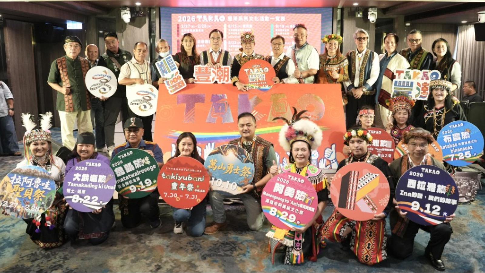 歡慶原住民族日!高雄「大豐潮」正式啟動 原運英雄齊聚傳承世代精神