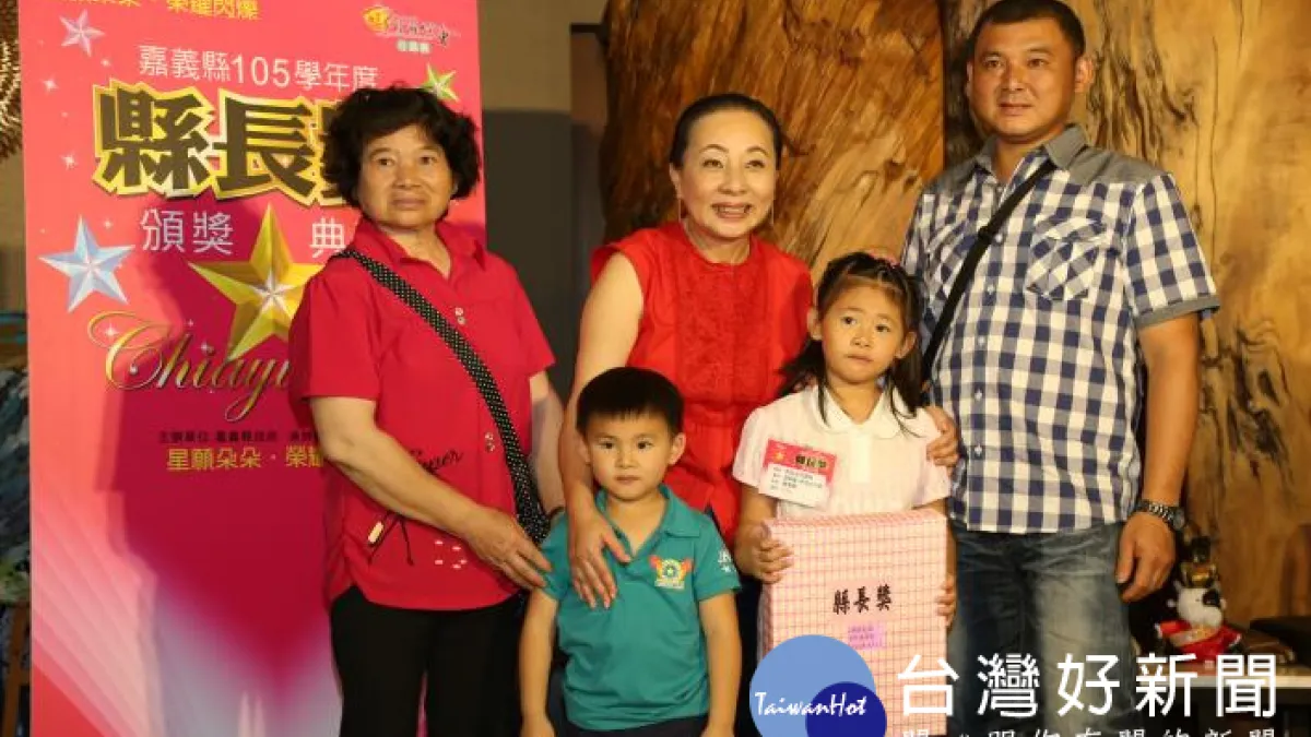 父驟逝母癌末仍逆境向上 福樂國小女童獲縣長獎