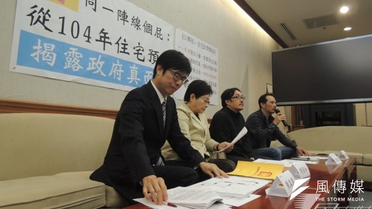 巢運8日召開記者會,公布政府歷年的住宅預算,批評政府哭窮卻不斷將住宅基金解繳國庫,狠狠打臉先前內政部長陳威仁與巢運站在同一陣線的說法。(葉瑜娟攝) 巢運8日召開記者會,公布政府歷年的住宅預算,批評政府哭窮卻不斷將住宅基金解繳國庫,狠狠打臉先前內政部長陳威仁與巢運站在同一陣線的說法。(葉瑜娟攝)