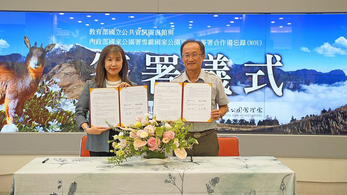 (左)國資圖馬湘萍館長與(右)雪管處林文和處長今日共同簽訂合作備忘錄。(圖/國立公共資訊圖書館) (左)國資圖馬湘萍館長與(右)雪管處林文和處長今日共同簽訂合作備忘錄。(圖/國立公共資訊圖書館)