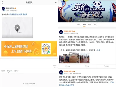 英國駐華大使館2025年在官方微博發六四天安門的敏感視頻,不久後就被刪除。(取自微博)
