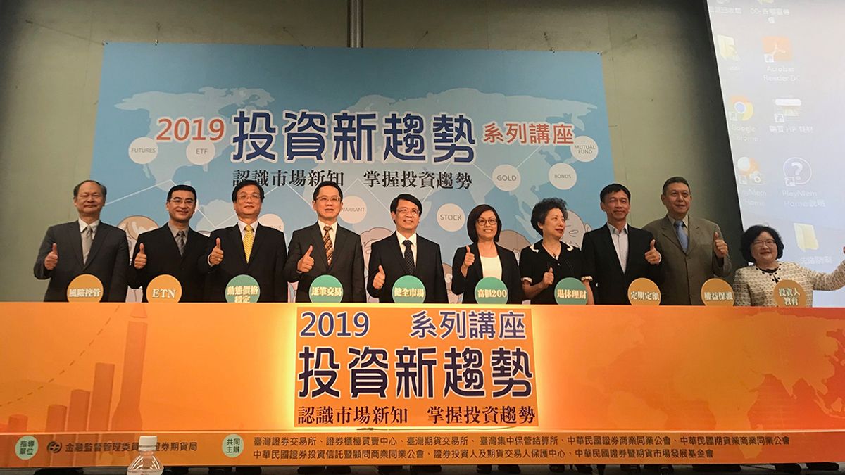 證基會15日於台北舉辦「2019投資新趨勢系列講座」。(圖/劉致柔攝) 證基會15日於台北舉辦「2019投資新趨勢系列講座」。(圖/劉致柔攝)