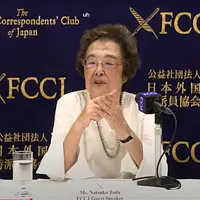 字幕の女王・戸田奈津子氏がFCCJで登壇し、半生と映画字幕翻訳の舞台裏を語った。(写真/FCCJ提供) 字幕の女王・戸田奈津子氏がFCCJで登壇し、半生と映画字幕翻訳の舞台裏を語った。(写真/FCCJ提供)