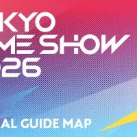 東京ゲームショウ2026には過去最多となる1138社が出展し、史上最長の5日間にわたり、最新情報の発信や多彩な30周年記念企画が展開される。(東京ゲームショウ2026 PR事務局提供) 東京ゲームショウ2026には過去最多となる1138社が出展し、史上最長の5日間にわたり、最新情報の発信や多彩な30周年記念企画が展開される。(東京ゲームショウ2026 PR事務局提供)