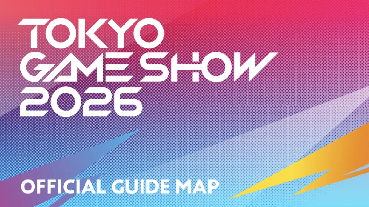 東京ゲームショウ2026には過去最多となる1138社が出展し、史上最長の5日間にわたり、最新情報の発信や多彩な30周年記念企画が展開される。(東京ゲームショウ2026 PR事務局提供)