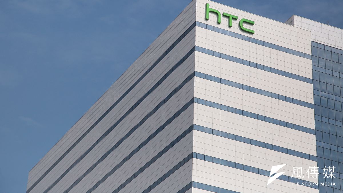 宏達電1日宣布策略性人力資源調整,持續優化組織、精簡人力與有效降低營運費用,但未公布裁員人數。圖為宏達電外觀。(資料照,顏麟宇攝) 宏達電1日宣布策略性人力資源調整,持續優化組織、精簡人力與有效降低營運費用,但未公布裁員人數。圖為宏達電外觀。(資料照,顏麟宇攝)
