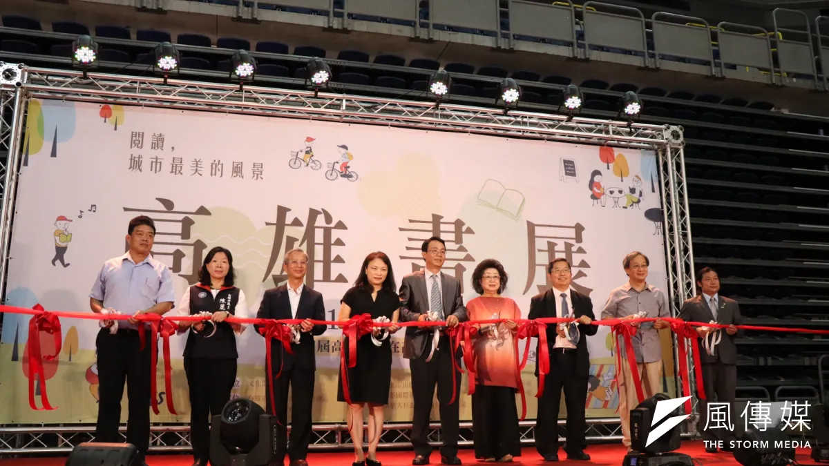高雄市教育局長范巽綠 (右四) 10日親臨在高雄巨蛋展覽館的會場, 為高雄書展剪綵。(圖/徐炳文攝)