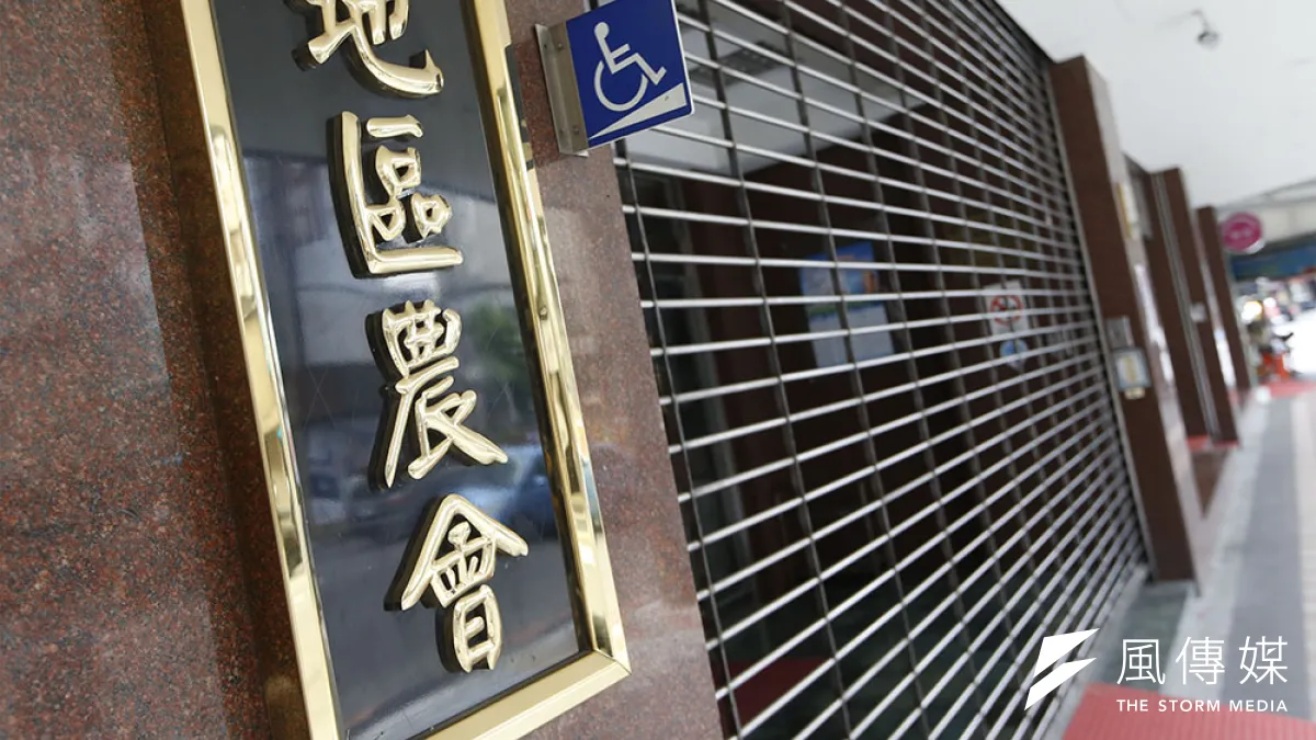 農會掌握的金流人脈,成為地方政壇的攻略利器。(郭晉瑋攝)