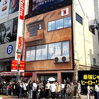 Netflixによる劇場版『名探偵コナン 隻眼の残像(フラッシュバック)』公開記念で、期間限定イベント「毛利探偵事務所」が渋谷・道玄坂の特設会場(ZeroBase渋谷)で開催されていた。(写真/黃信維撮影) Netflixによる劇場版『名探偵コナン 隻眼の残像(フラッシュバック)』公開記念で、期間限定イベント「毛利探偵事務所」が渋谷・道玄坂の特設会場(ZeroBase渋谷)で開催されていた。(写真/黃信維撮影)