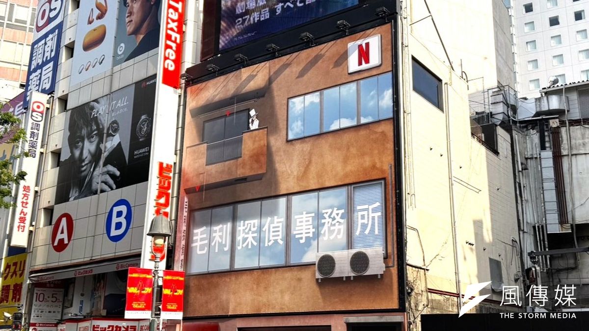 Netflixによる劇場版『名探偵コナン 隻眼の残像(フラッシュバック)』公開記念で、期間限定イベント「毛利探偵事務所」が渋谷・道玄坂の特設会場(ZeroBase渋谷)で開催されていた。(写真/黃信維撮影) Netflixによる劇場版『名探偵コナン 隻眼の残像(フラッシュバック)』公開記念で、期間限定イベント「毛利探偵事務所」が渋谷・道玄坂の特設会場(ZeroBase渋谷)で開催されていた。(写真/黃信維撮影)