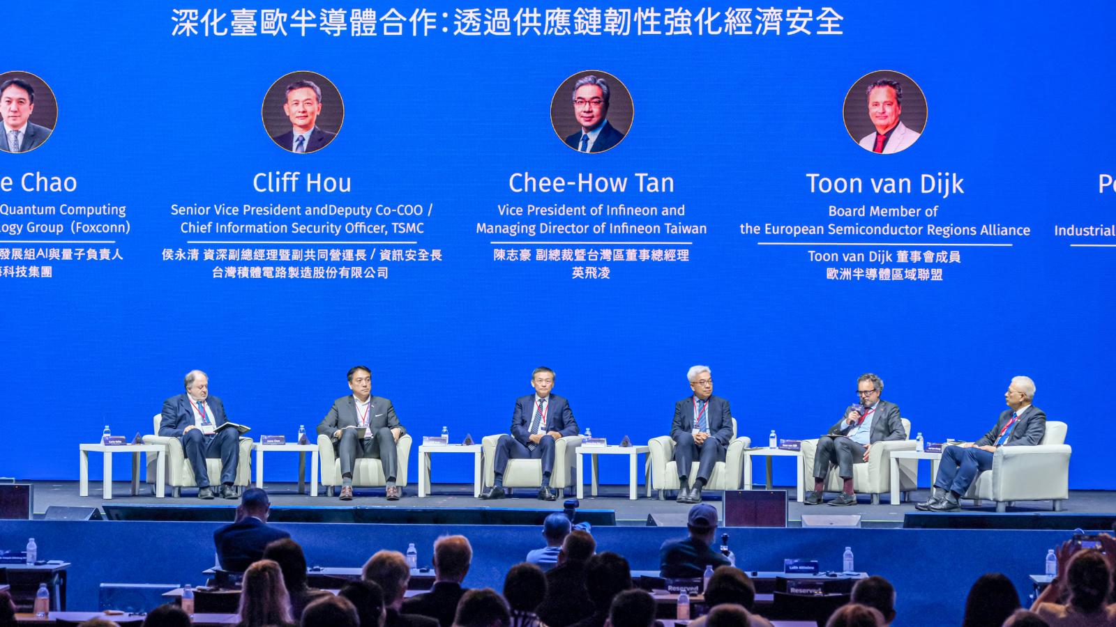 2026投資歐盟論壇》台積電德國廠如期推進!侯永清:補貼只能降低建廠門檻,沒有長期需求難永續