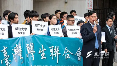 全台各地30多所大專校院學生自治組織1日於立法院外召開記者會,宣示「台灣學生聯合會」正式成立。(顏麟宇攝)