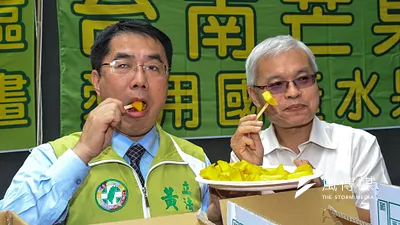 2018台南市長選舉,民進黨立委黃偉哲目前民調領先,昔日戰友新潮流系有意支持他,圖為台南芒果季推廣記者會,黃偉哲吃芒果。(資料照,甘岱民攝)