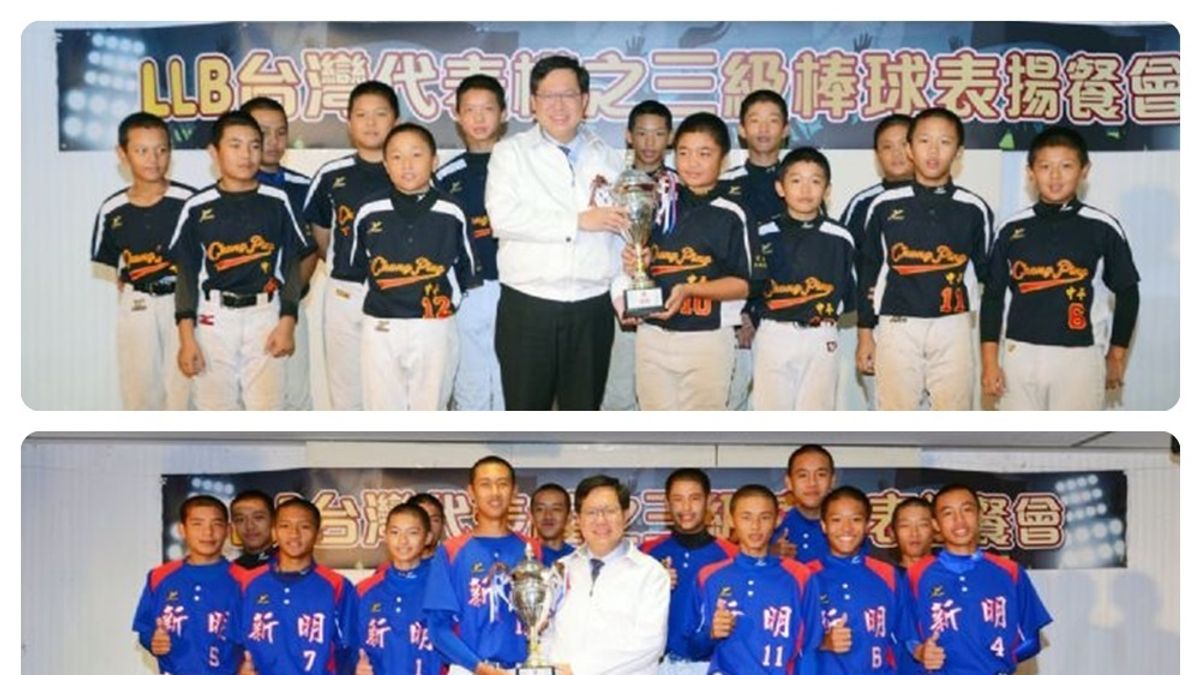 表揚獲LLB代表權之「三冠王」 鄭文燦期許邁向世界冠軍 表揚獲LLB代表權之「三冠王」 鄭文燦期許邁向世界冠軍