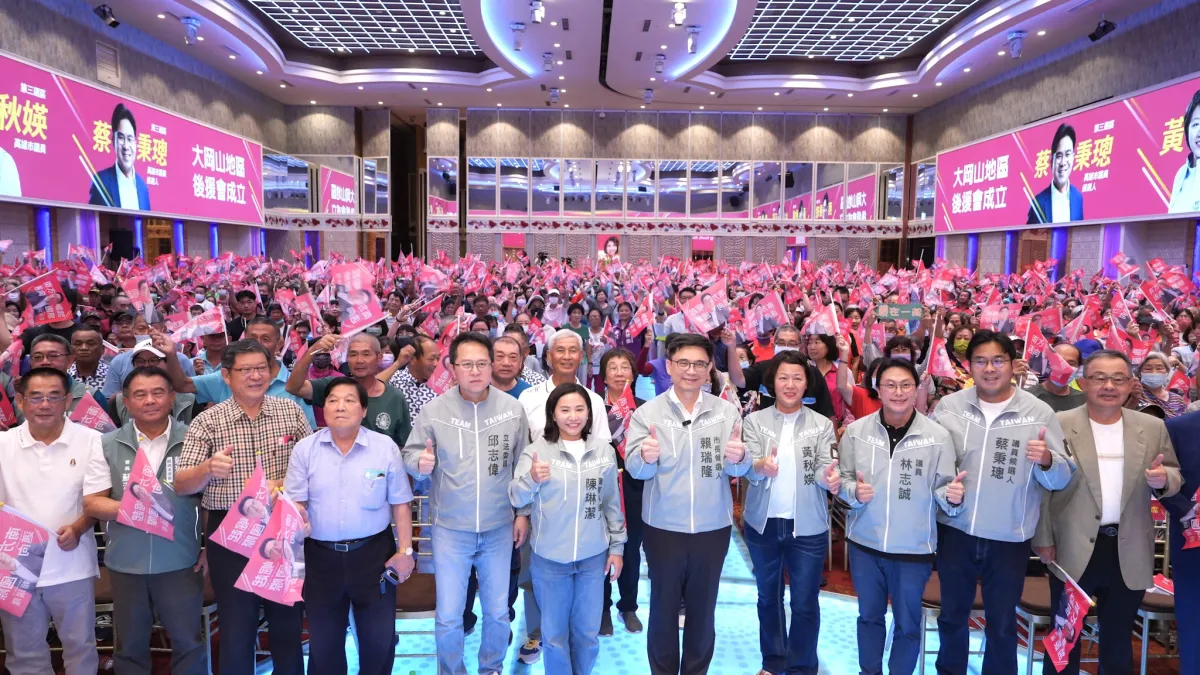 市長候選人賴瑞隆於大岡山地區成立後援會,立委邱志偉、許智傑及多位市議員、議員參選人到場力挺,展現大岡山團結氣勢。(圖/賴瑞隆競總提供)