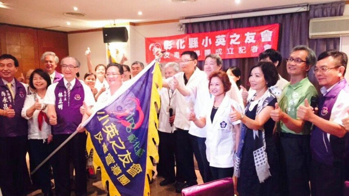 杜絕毒品氾濫 小英之友會成立反毒宣導團 杜絕毒品氾濫 小英之友會成立反毒宣導團