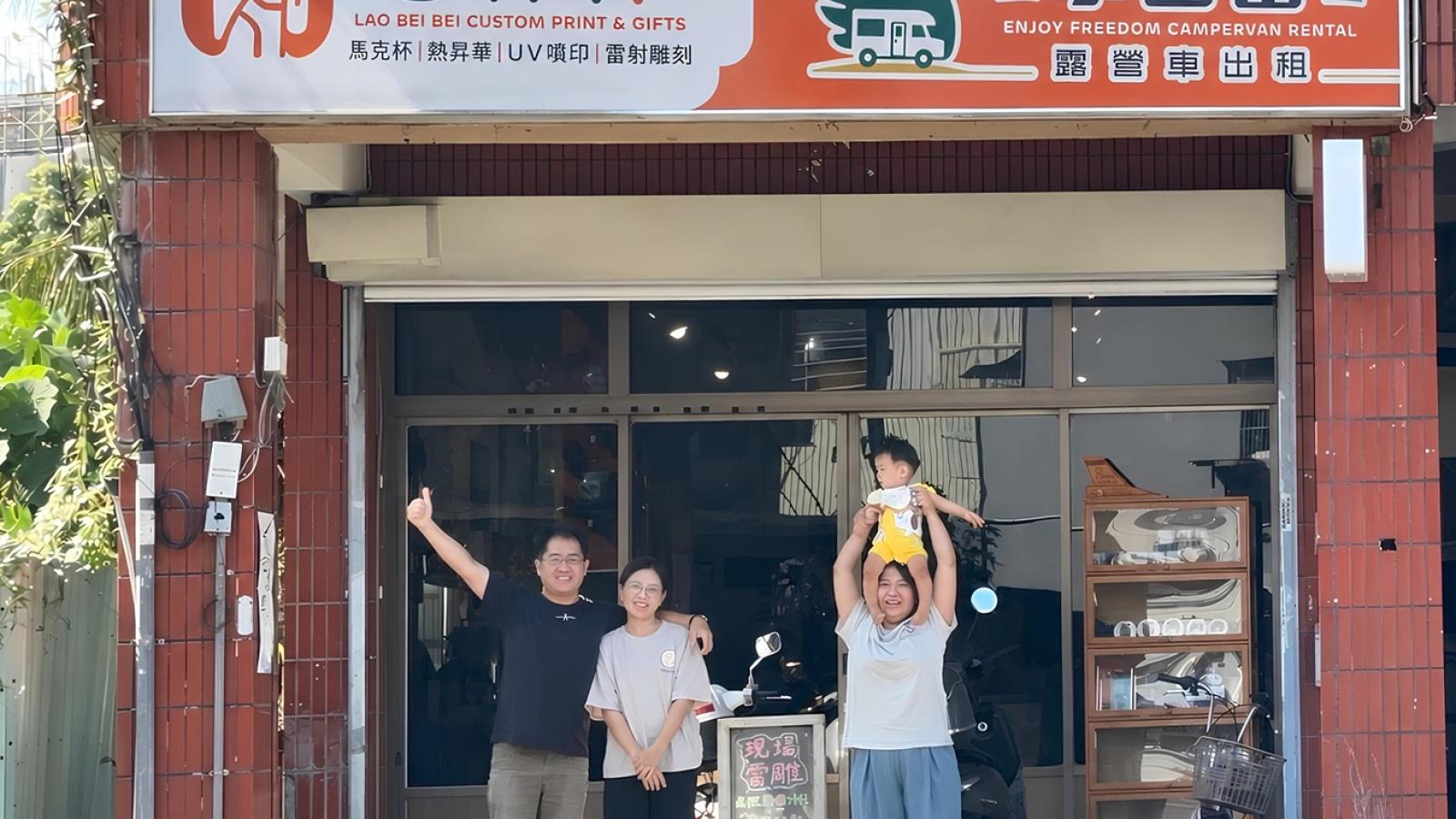 40歲空軍士官轉戰文創,靠840小時職訓打造人氣手作民宿