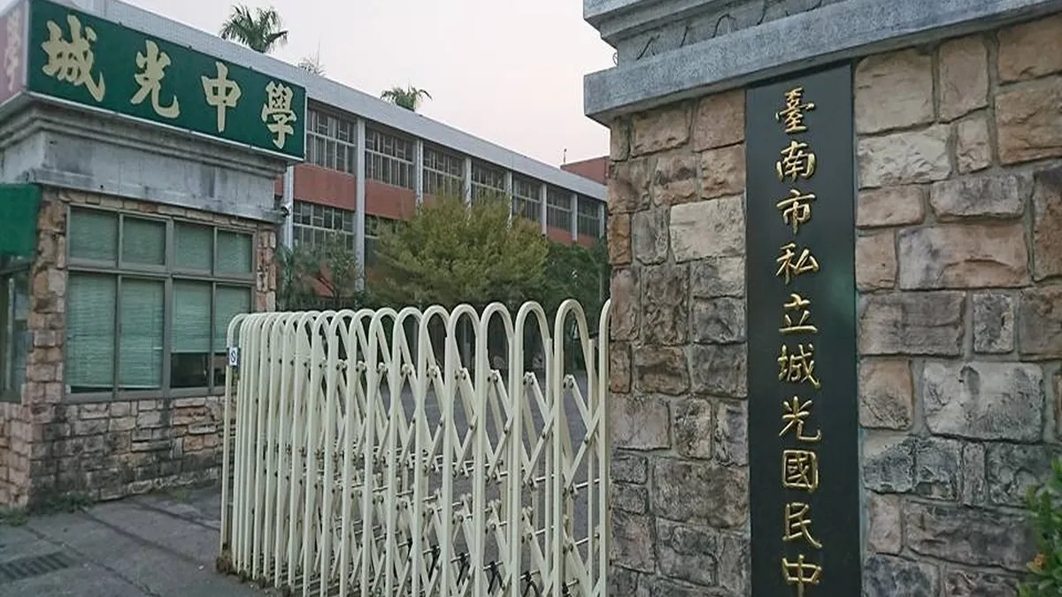 台南城光中學將吹熄燈號 校友號召參加最後一場畢典