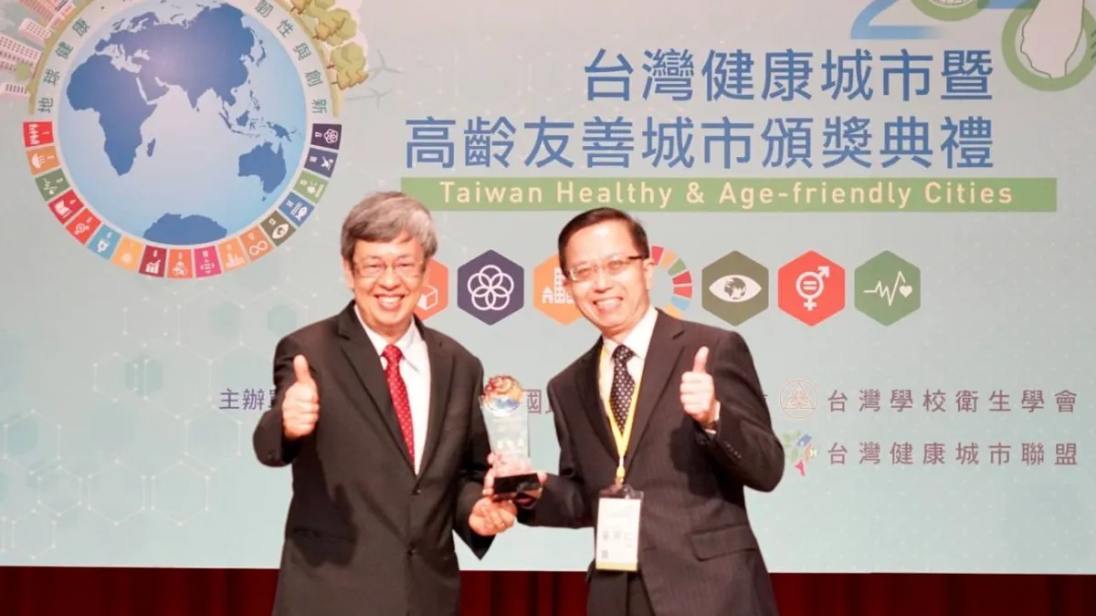 前副總統陳建仁(左)頒發2020台灣健康城市暨高齡友善城市獎「卓越獎」給淡水區公所區長巫宗仁。(圖/新北市淡水區公所提供)