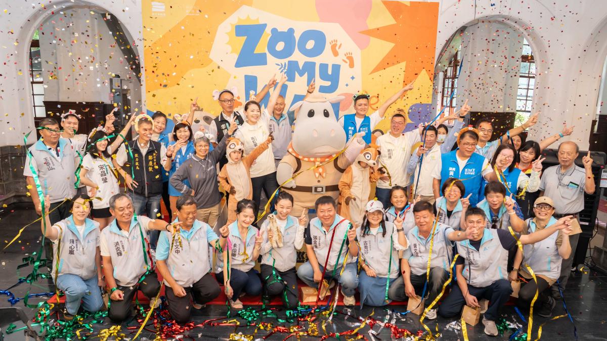 新竹市立動物園喜迎90週年慶 「Zoo My Way」系列活動開跑!