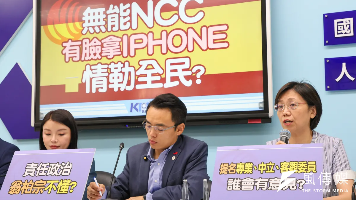 國民黨立法院黨團9日上午召開「無能NCC,有臉拿iPhone情勒全民?」記者會,黨籍立委翁曉玲(右起)、洪孟楷、張嘉郡等人出席。(顏麟宇攝)