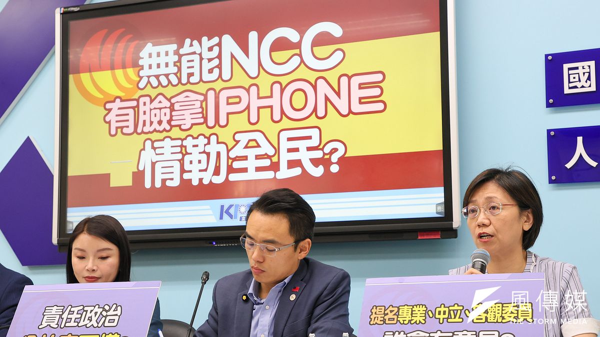 國民黨立法院黨團9日上午召開「無能NCC,有臉拿iPhone情勒全民?」記者會,黨籍立委翁曉玲(右起)、洪孟楷、張嘉郡等人出席。(顏麟宇攝) 國民黨立法院黨團9日上午召開「無能NCC,有臉拿iPhone情勒全民?」記者會,黨籍立委翁曉玲(右起)、洪孟楷、張嘉郡等人出席。(顏麟宇攝)