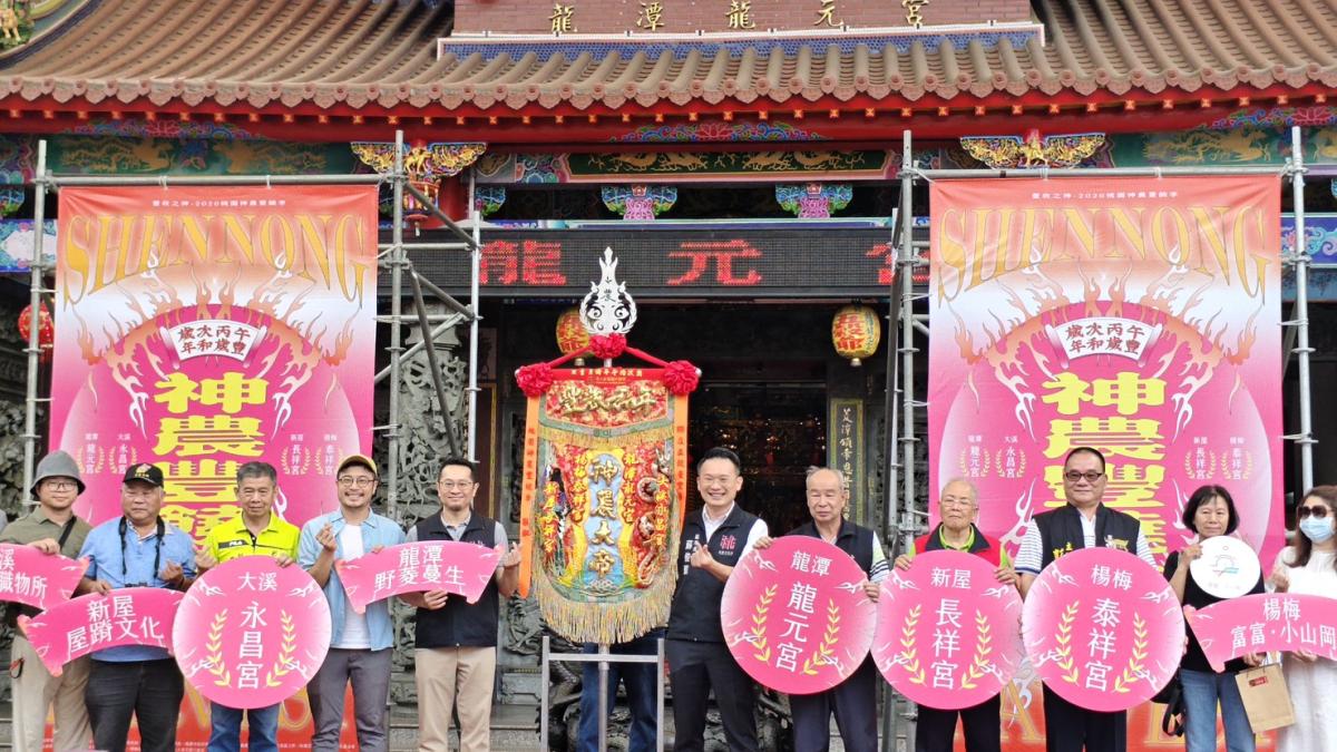 神明不只一種長相?桃園「神農豐饒季」開箱:看懂黑面穿樹葉、文青遶境信仰玄機