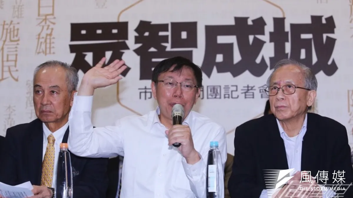 台北市長候選人柯文哲26日公布市政顧問團名單。(林韶安攝)