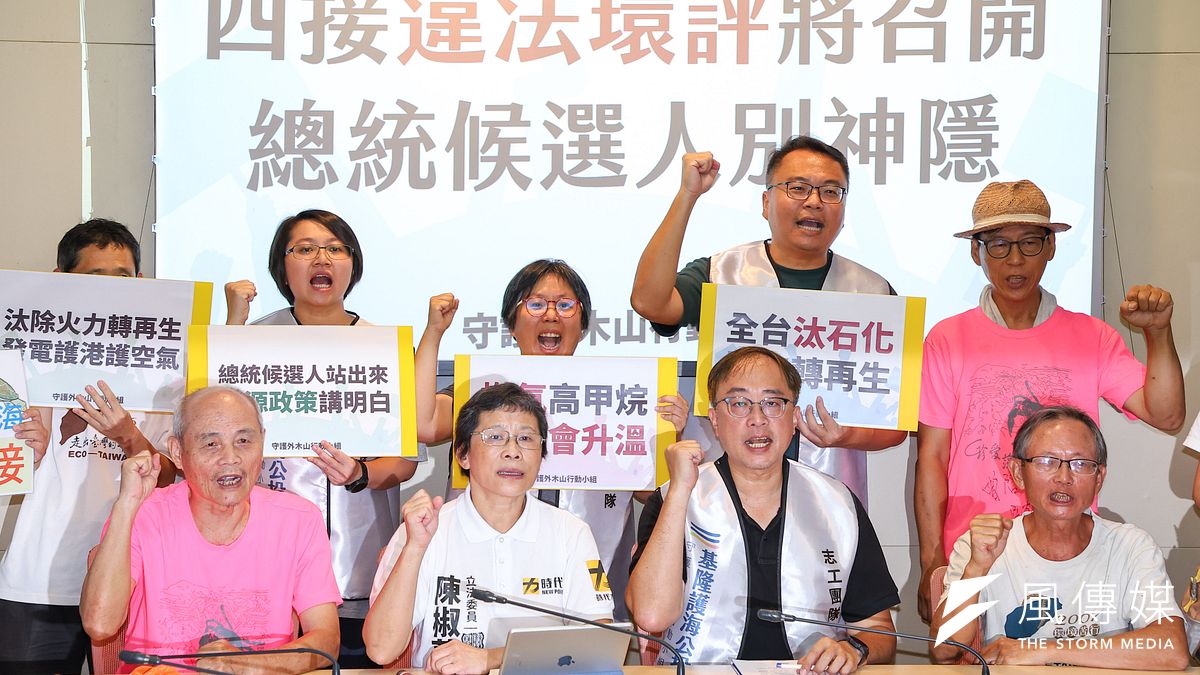 基隆第四天然氣接收站和桃園大潭藻礁的第三天然氣接收站一樣,都面臨環保關卡。(顏麟宇攝) 基隆第四天然氣接收站和桃園大潭藻礁的第三天然氣接收站一樣,都面臨環保關卡。(顏麟宇攝)