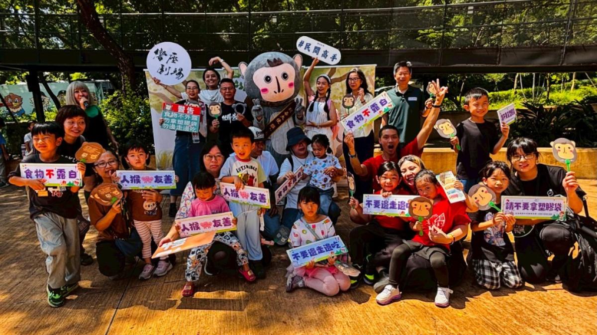 農業局「解開獼團」壽山動物園登場!親子同樂寓教於樂 闖關學習與獼猴和平共處