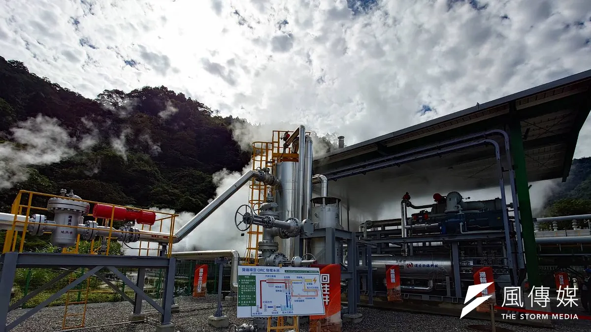 宜蘭仁澤地熱發電今(24)日啟用,年發電量470萬度的綠電,(馮建棨攝)