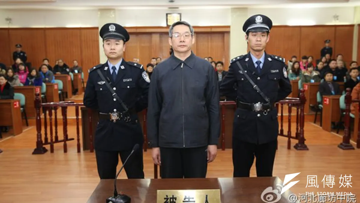 劉鐵男10日上午在河北廊坊中院聆聽判決。(新浪微博)