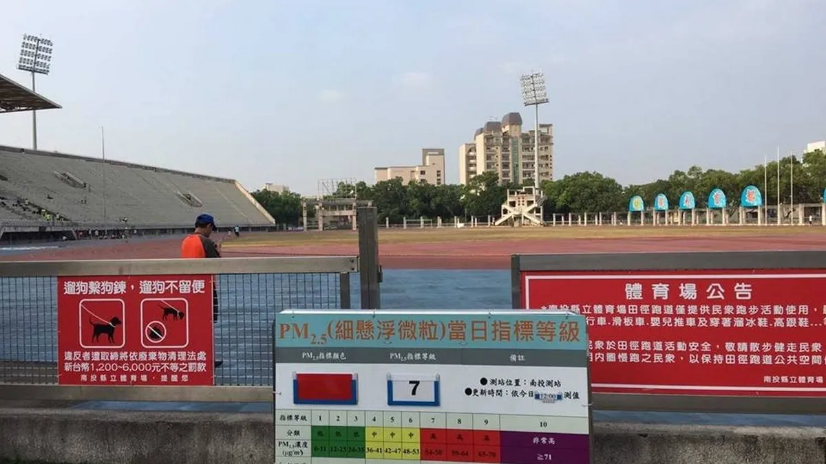 中部PM2.5濃度已達7級 環局呼籲民眾減少外出