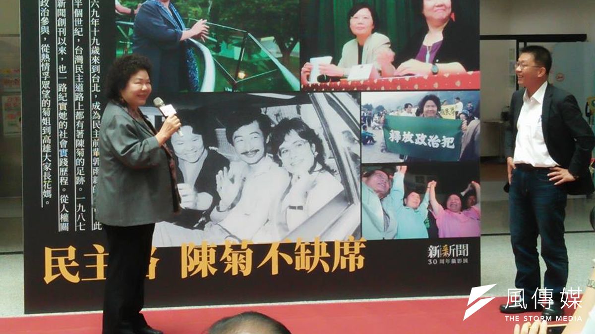 新新聞雜誌成立邁入30周年,並準備有關高雄市長陳菊的歷史照片,送給作為紀念。(圖/龔傑森攝) 新新聞雜誌成立邁入30周年,並準備有關高雄市長陳菊的歷史照片,送給作為紀念。(圖/龔傑森攝)