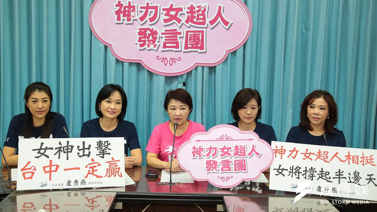 大規模リコールで民進党が完敗し、思わぬ形で国民党から「中台湾の新女王」が浮上した。(写真/顏麟宇撮影) 大規模リコールで民進党が完敗し、思わぬ形で国民党から「中台湾の新女王」が浮上した。(写真/顏麟宇撮影)