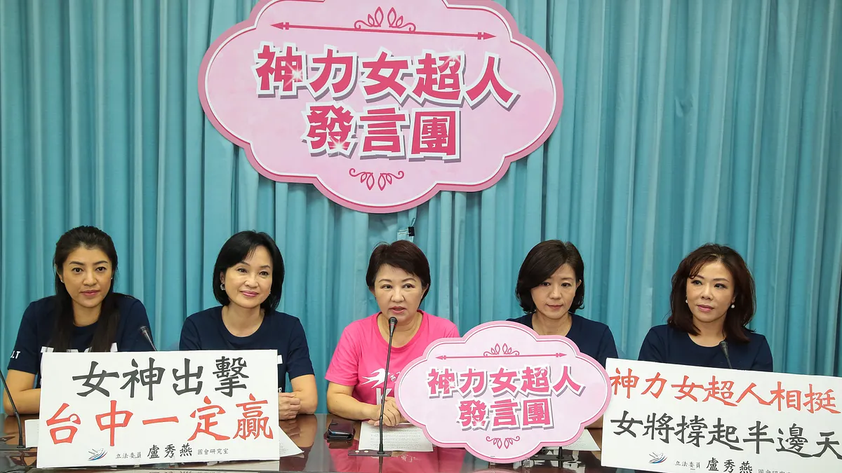 大規模リコールで民進党が完敗し、思わぬ形で国民党から「中台湾の新女王」が浮上した。(写真/顏麟宇撮影) 大規模リコールで民進党が完敗し、思わぬ形で国民党から「中台湾の新女王」が浮上した。(写真/顏麟宇撮影)