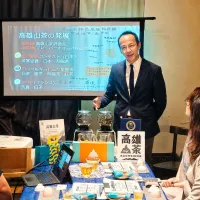 高雄市政府農業局は大阪で、高雄山茶と懐石料理を組み合わせた茶席イベントを開催し、関西の高級流通・飲食市場に向けた販路開拓を本格化させた。(写真/高雄市政府農業局提供) 高雄市政府農業局は大阪で、高雄山茶と懐石料理を組み合わせた茶席イベントを開催し、関西の高級流通・飲食市場に向けた販路開拓を本格化させた。(写真/高雄市政府農業局提供)