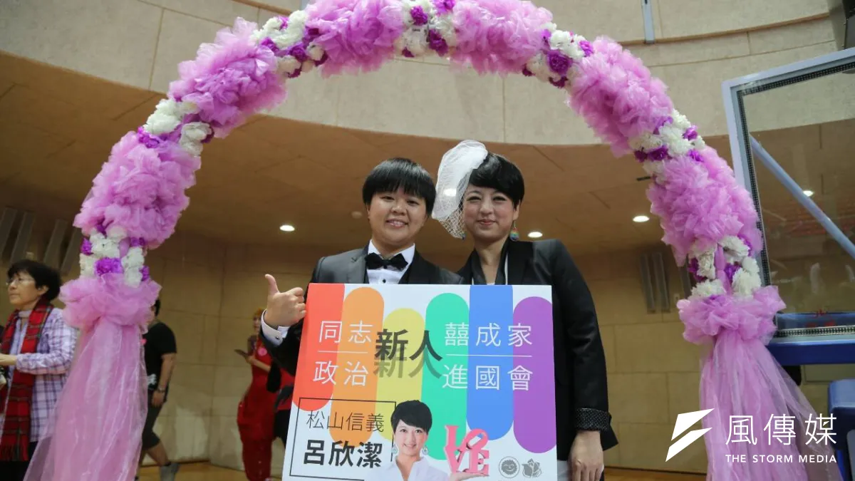 北市府聯合婚禮首度開放同性伴侶,綠社盟信義南松山區立委參選人呂欣潔(右)與伴侶陳凌參加。(陳明仁攝)