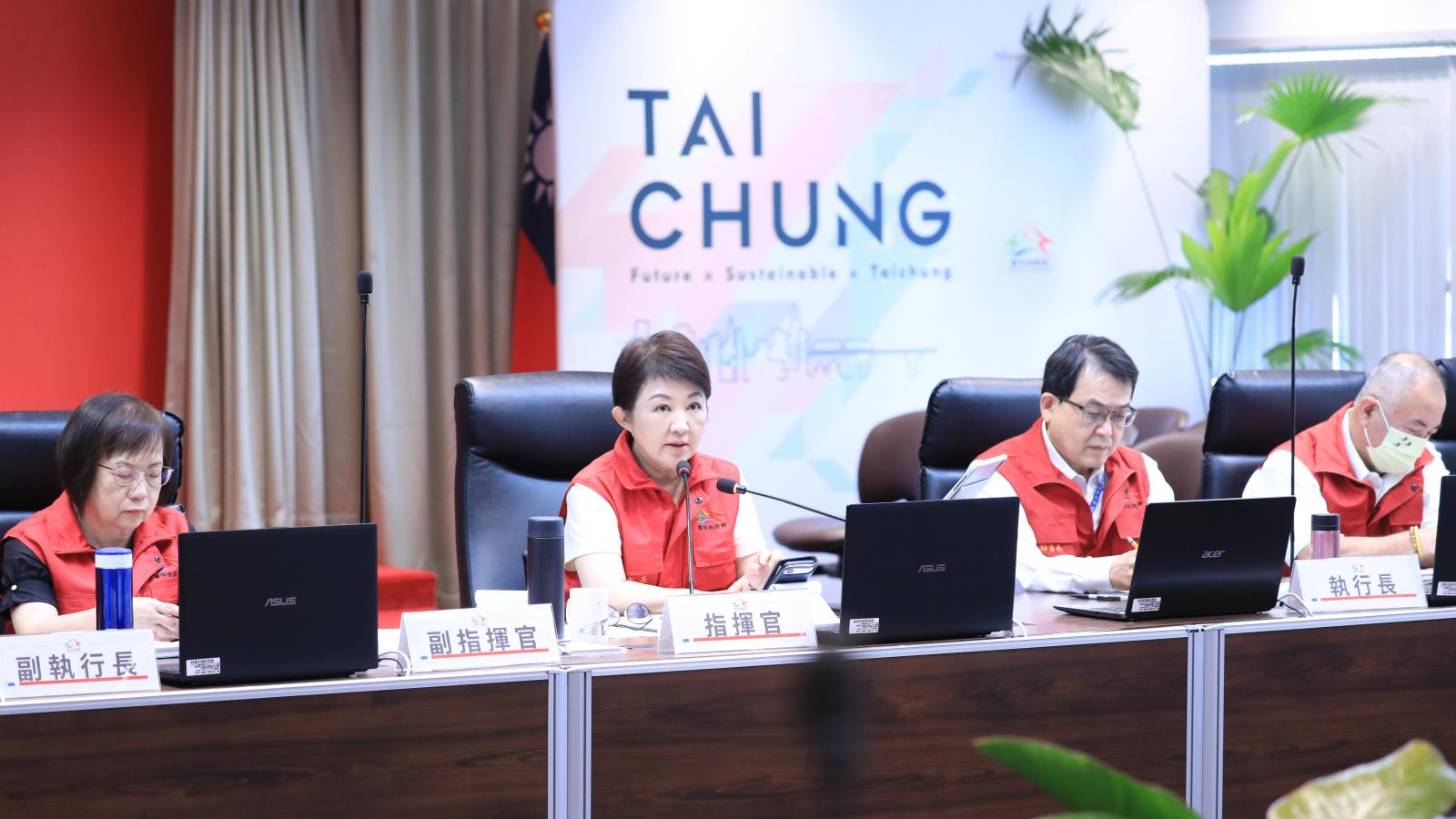 全面落實應變 中市府召開沙德爾颱風整備會議提前因應