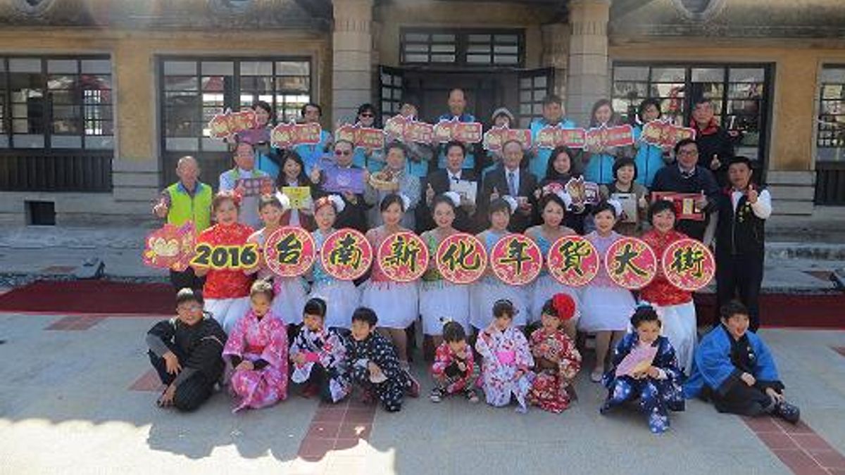 新化年貨大街31日登場 首設南北貨及伴手禮專區 新化年貨大街31日登場 首設南北貨及伴手禮專區