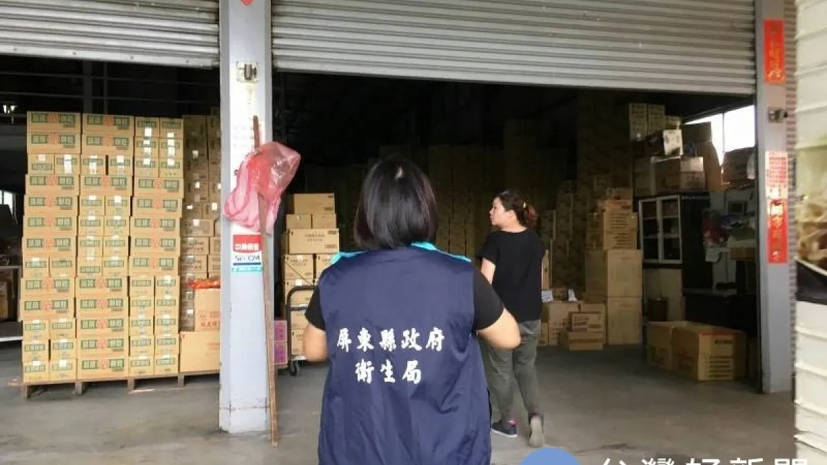 屏縣衛生局稽查下架裕榮5項產品 確保民眾健康