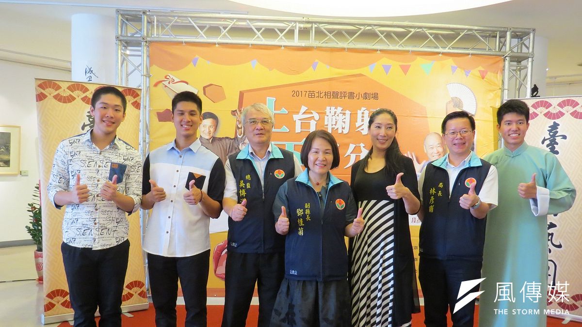 苗縣府與台北曲藝團員一起為相聲評書系列表演活動宣傳。(圖/許占鳳攝) 苗縣府與台北曲藝團員一起為相聲評書系列表演活動宣傳。(圖/許占鳳攝)