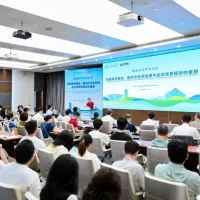 Carbon Economics Salon Held at PHBS in Shenzhen Carbon Economics Salon Held at PHBS in Shenzhen