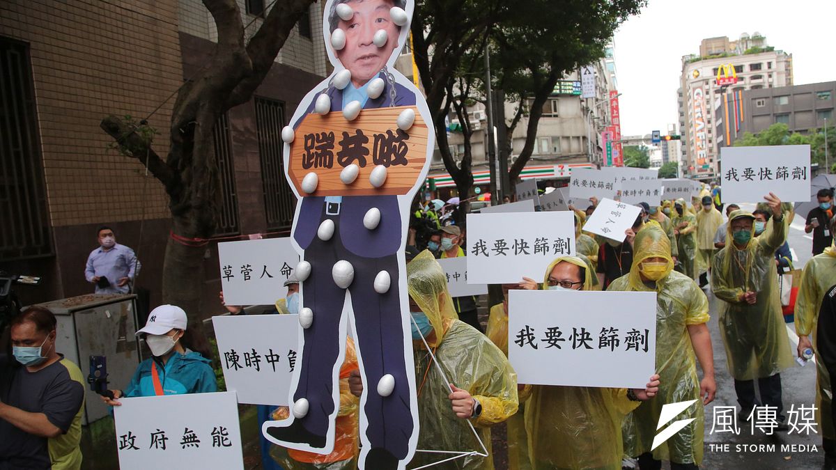 台北計程車運將們13日赴疫情指揮中心前陳情抗議,手舉「我要快篩劑」、「草菅人命」等標語,要求衛福部長陳時中下台負責。(顏麟宇攝) 台北計程車運將們13日赴疫情指揮中心前陳情抗議,手舉「我要快篩劑」、「草菅人命」等標語,要求衛福部長陳時中下台負責。(顏麟宇攝)