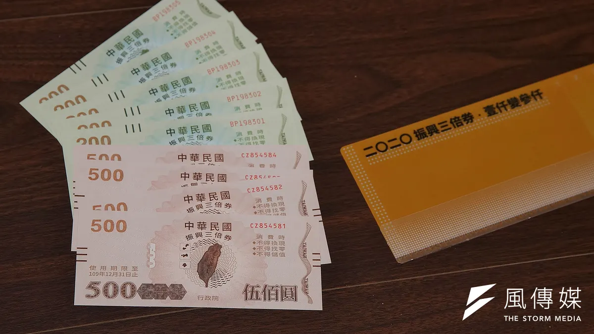 發完三倍券不夠,工商界提發5000元振興券及減稅等「意見」頗有打秋風之嫌。(資料照片,盧逸峰攝) 發完三倍券不夠,工商界提發5000元振興券及減稅等「意見」頗有打秋風之嫌。(資料照片,盧逸峰攝)