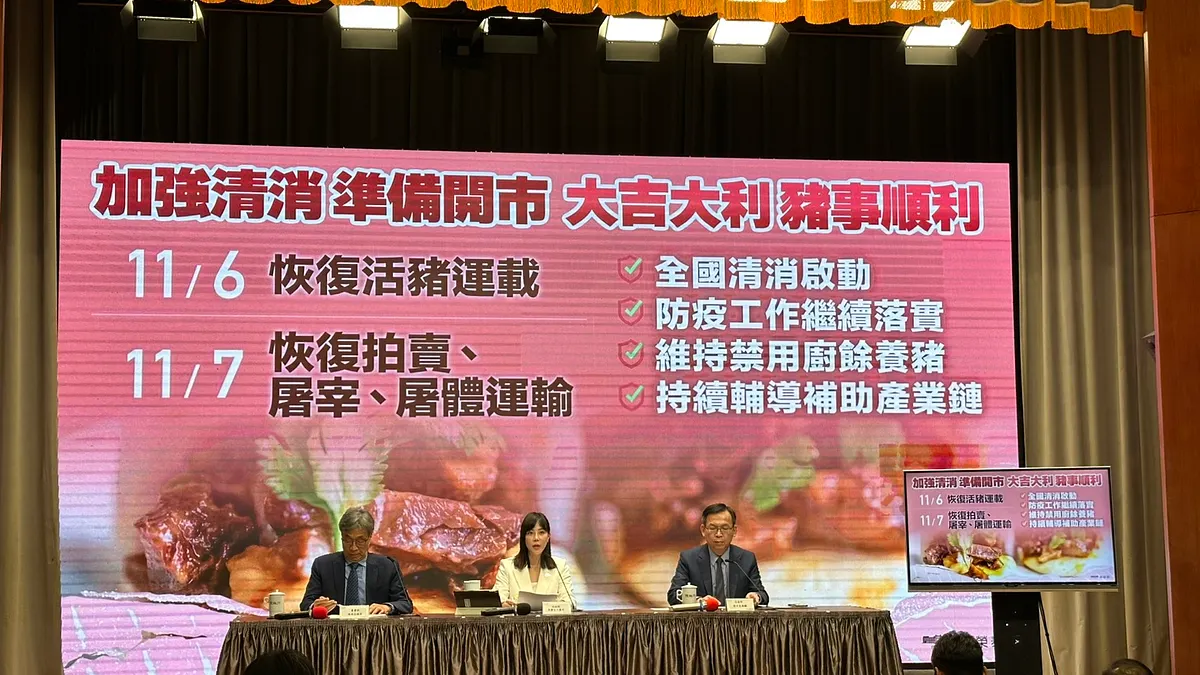 行政院宣布今日中午起恢復活豬運輸,明(7)日凌晨0時起恢復毛豬拍賣及屠宰。。(羅立邦攝) 行政院宣布今日中午起恢復活豬運輸,明(7)日凌晨0時起恢復毛豬拍賣及屠宰。。(羅立邦攝)