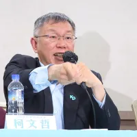 Ko Wen-je, former chairman of the Taiwan People’s Party, sentenced to 17 years in the Jinghua City case by the Taipei District Court on the 26th. The Taiwan People’s Party held a press conference. (Photo by Yen Lin-Yu) Ko Wen-je, former chairman of the Taiwan People’s Party, sentenced to 17 years in the Jinghua City case by the Taipei District Court on the 26th. The Taiwan People’s Party held a press conference. (Photo by Yen Lin-Yu)