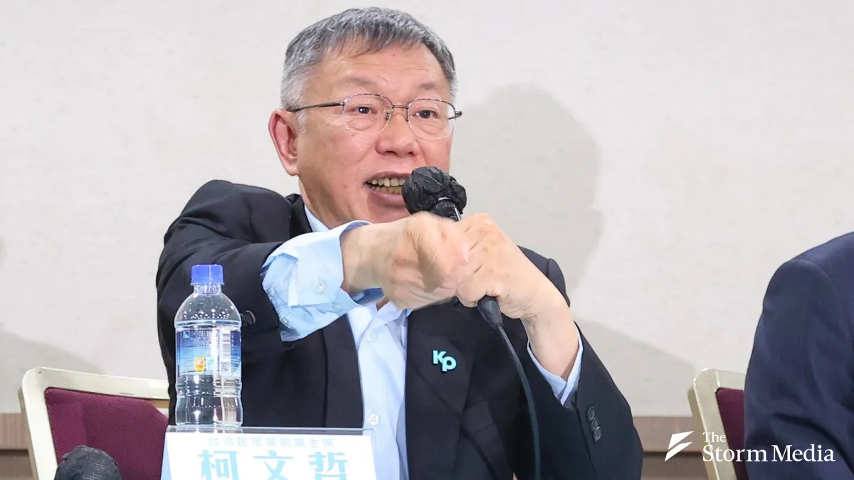 Ko Wen-je, former chairman of the Taiwan People’s Party, sentenced to 17 years in the Jinghua City case by the Taipei District Court on the 26th. The Taiwan People’s Party held a press conference. (Photo by Yen Lin-Yu)